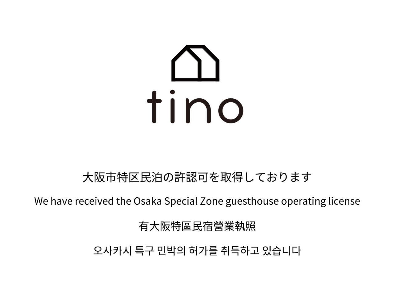 Villa Tino Asuka Ōsaka Exterior foto